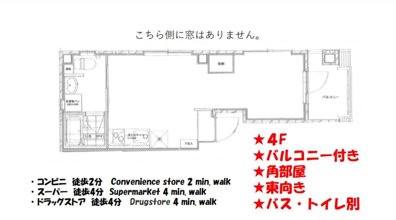 Sleeplab The Stay 西新宿annex【睡眠特化型ホテル】 Tokyo Luaran gambar